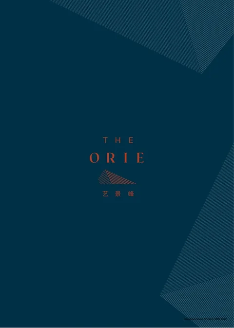 Cover of The Orie e-brochure, Chinese edition: The Orie logo with its Chinese name in copper on a petrol-blue ground